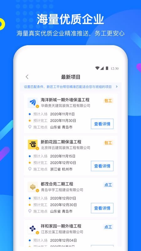 ½ֻapp-½ v1.0 ׿