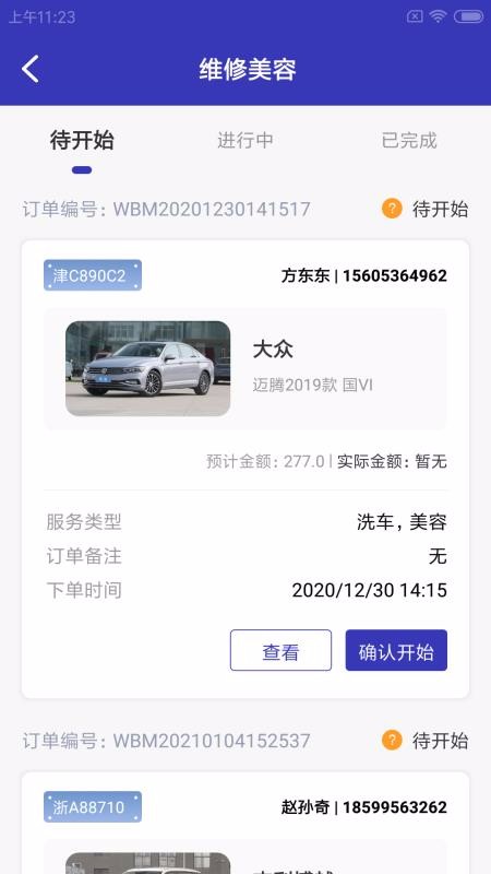 ׿Աֻapp-׿Ա v1.0.0 ׿