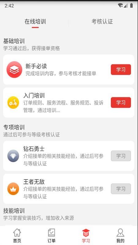 챳ֻapp-챳 v3.1.1 ֻ