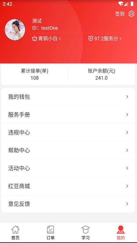 챳ֻapp-챳 v3.1.1 ֻ