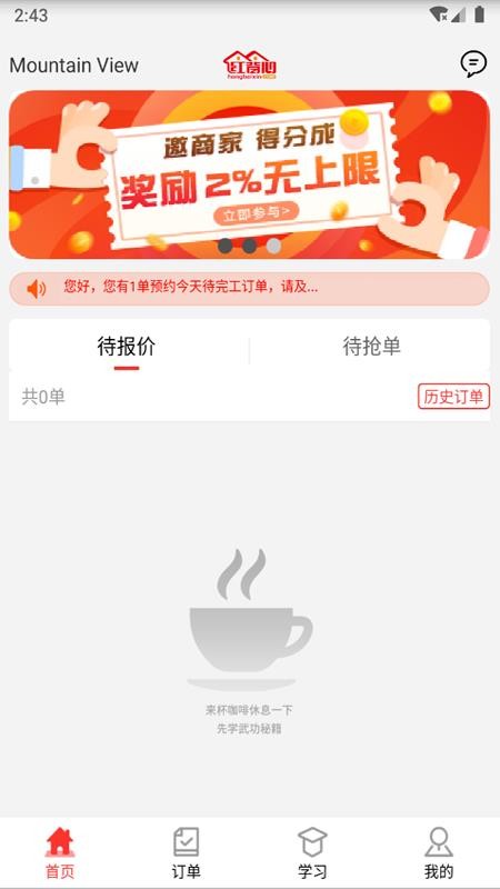 챳ֻapp-챳 v3.1.1 ֻ