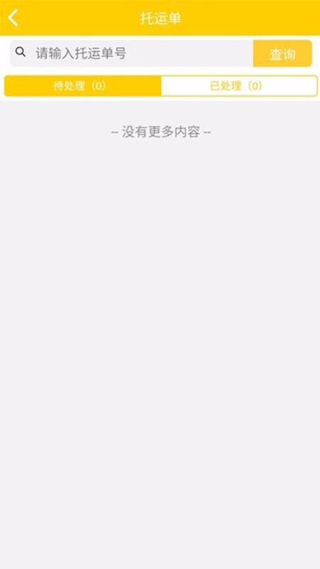 ԤԼֻapp-ԤԼ v1.1.1 ׿