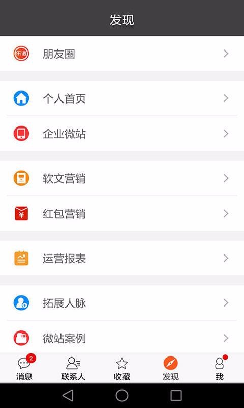 ֻapp- v12.0.4 ׿