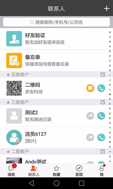 ֻapp- v12.0.4 ׿