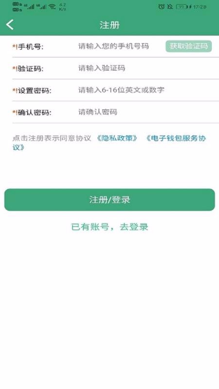 úֻapp-ú v1.0.3 ֻ
