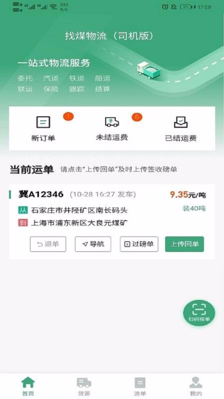 úֻapp-ú v1.0.3 ֻ