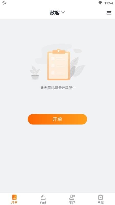 ֻapp- v1.1.6 ׿