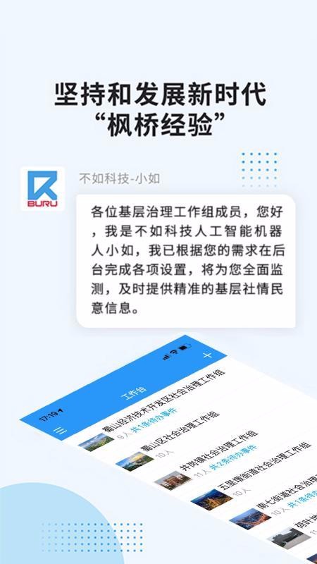 ֻapp- v2.0 ׿