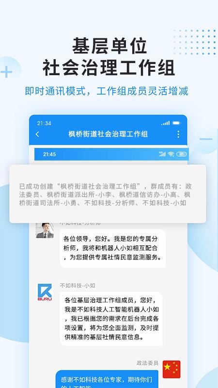 ֻapp- v2.0 ׿