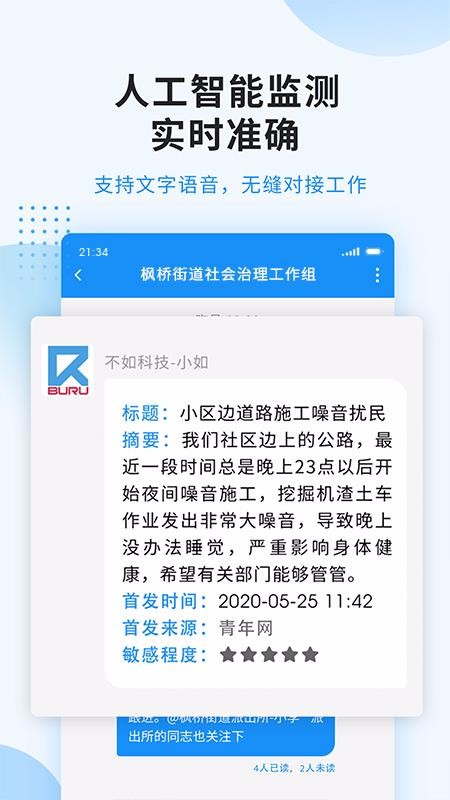ֻapp- v2.0 ׿