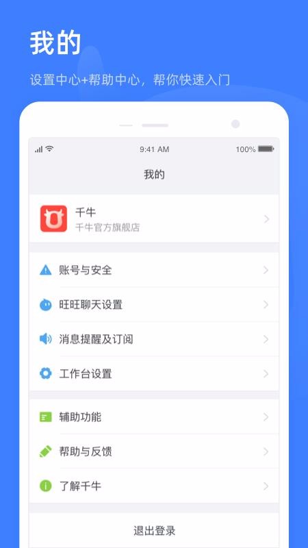 ǧţؼ۰ֻapp-ǧţؼ۰ v8.9.0 ֻ