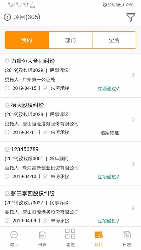 ֻapp- v1.6.46 ֻ