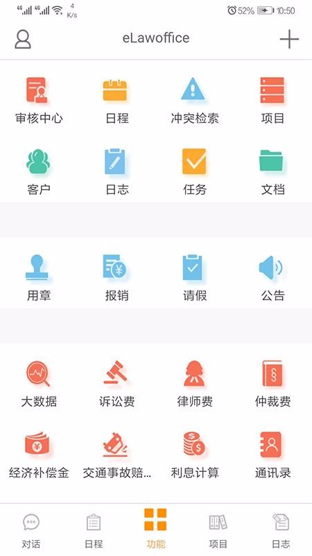 ֻapp- v1.6.46 ֻ