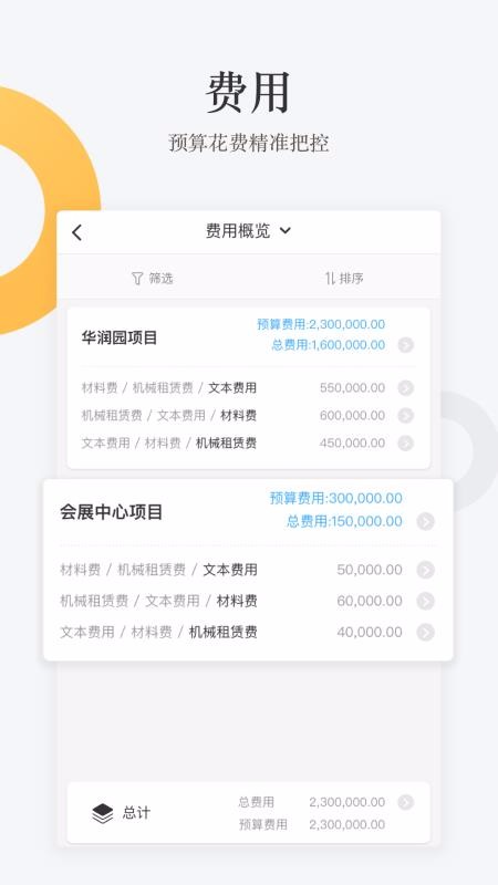 ֻͨapp-ͨ v4.0.2 ֻ