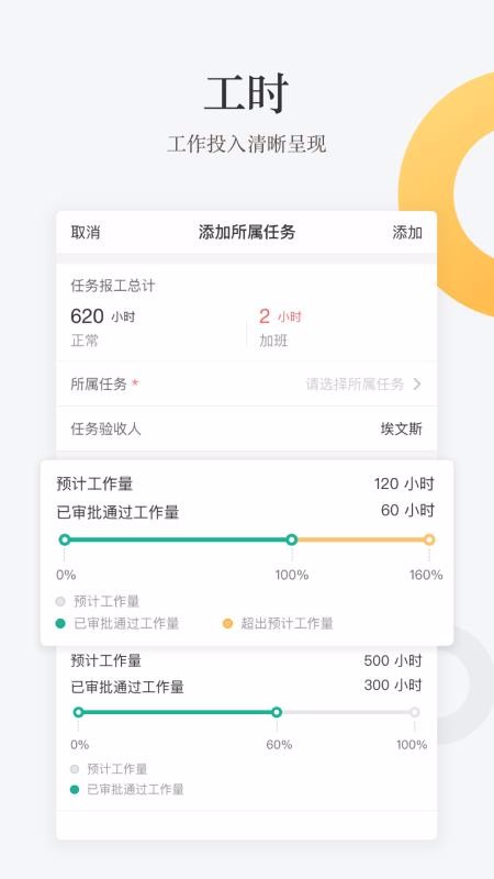 ֻͨapp-ͨ v4.0.2 ֻ