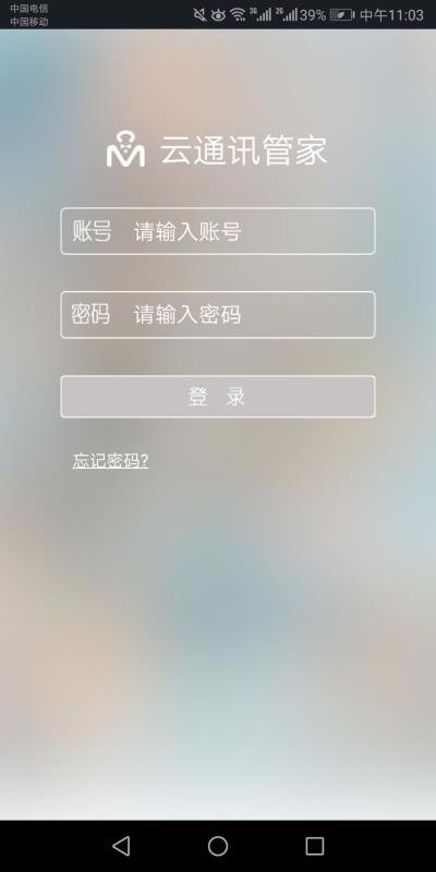 ͨѶֻܼapp-ͨѶܼ v2.5.6 ׿