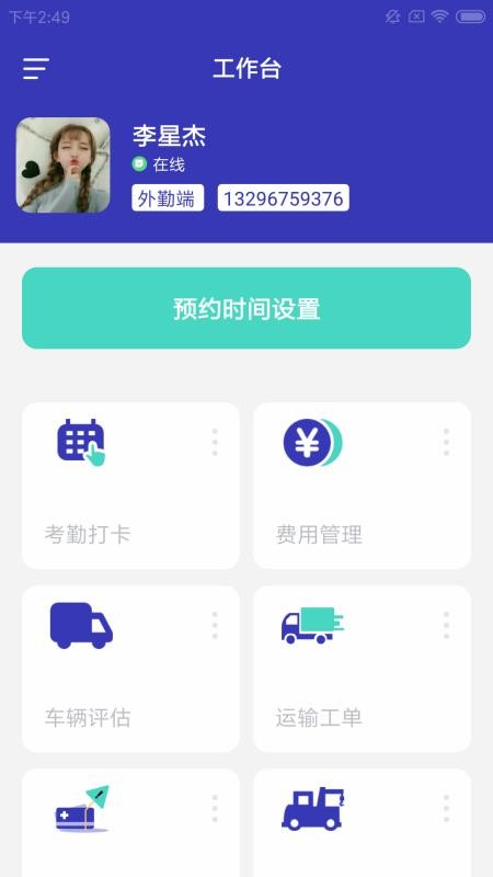 Ϊֻapp-Ϊ v1.0.0 ֻ