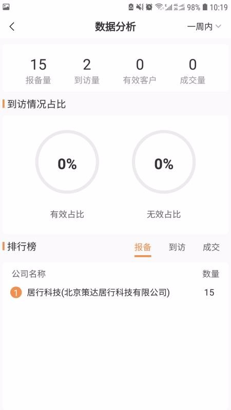 аֻapp-а v2.1.3 ֻ