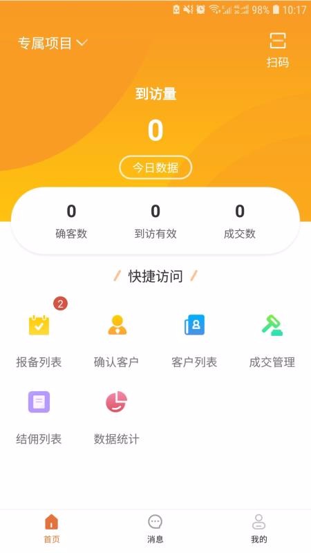 аֻapp-а v2.1.3 ֻ