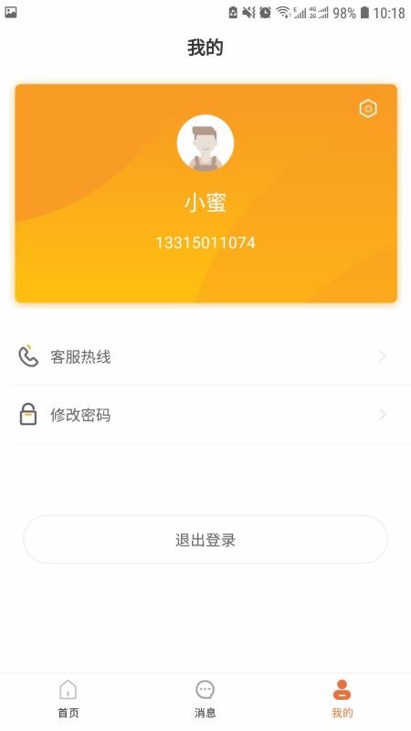 аֻapp-а v2.1.3 ֻ