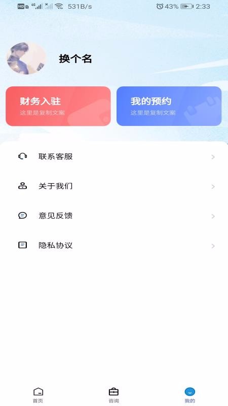 ˲˰ֻapp-˲˰ v1.0.0 ׿