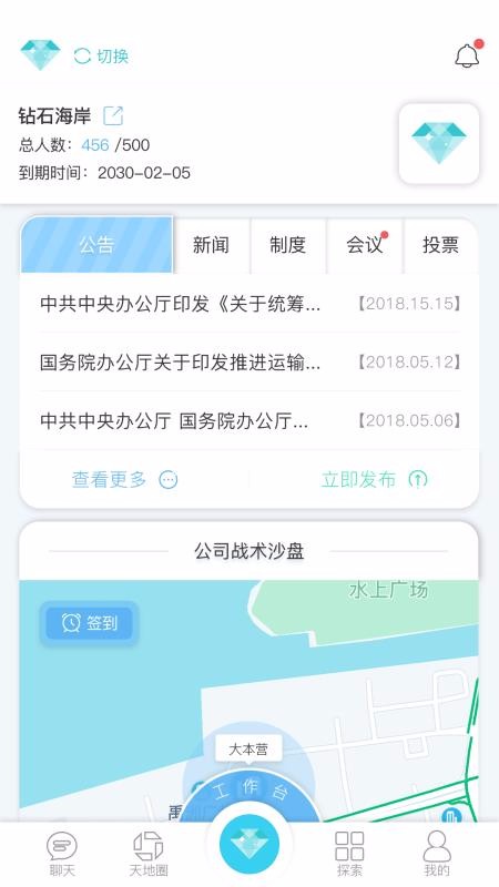 ʯֻapp-ʯ v1.4.3 ֻ