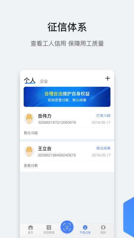 ֻͨapp-ͨ v1.1.14 ׿