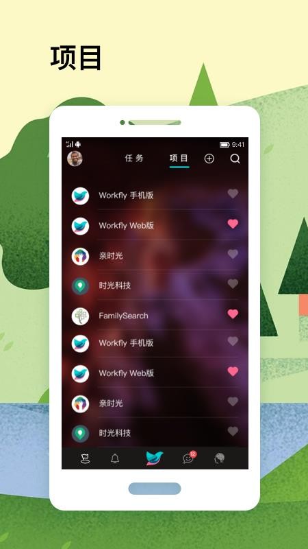 ԶMindDeepֻapp-ԶMindDeep v1.0.1 ֻ