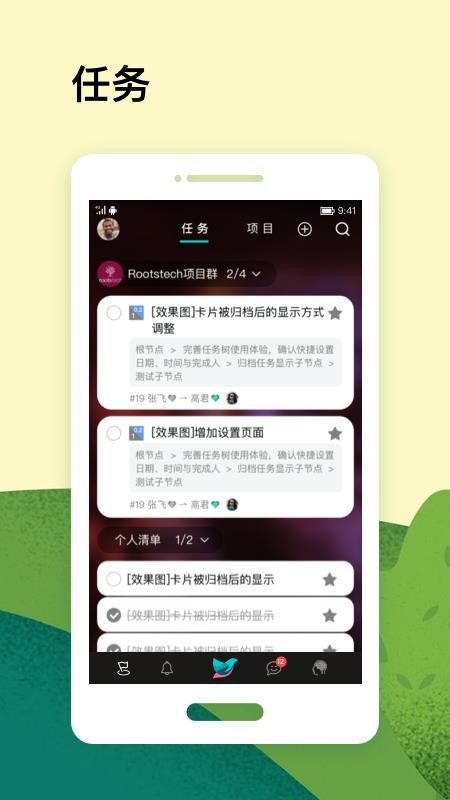 ԶMindDeepֻapp-ԶMindDeep v1.0.1 ֻ