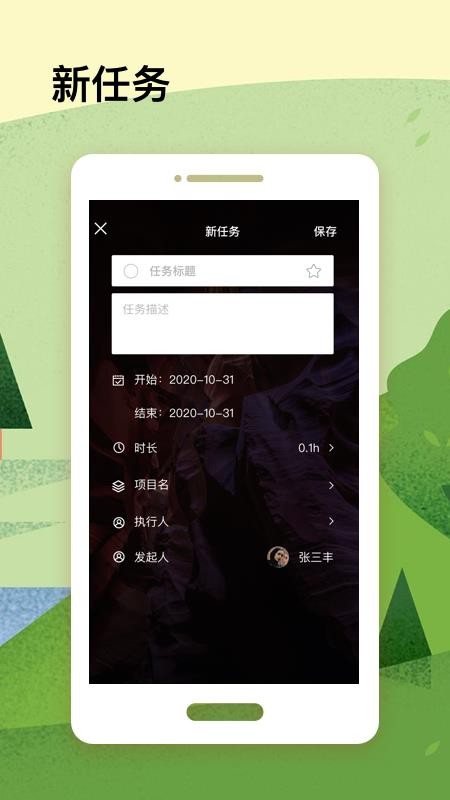 ԶMindDeepֻapp-ԶMindDeep v1.0.1 ֻ