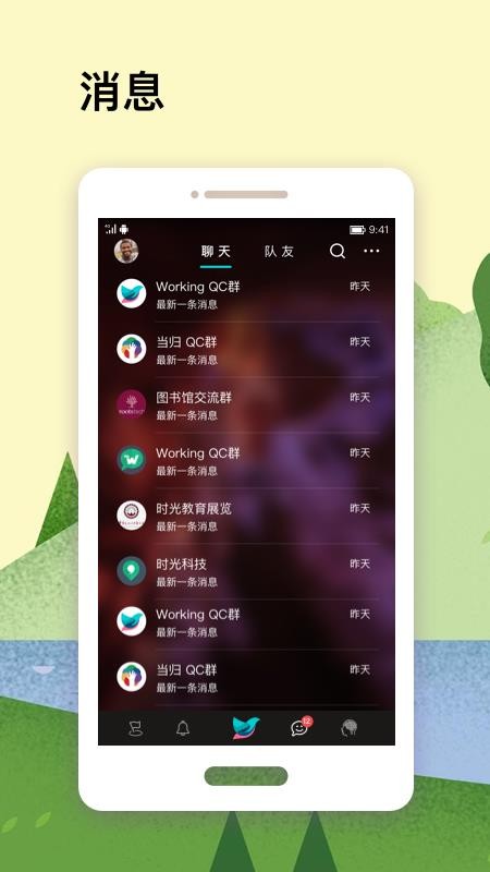 ԶMindDeepֻapp-ԶMindDeep v1.0.1 ֻ