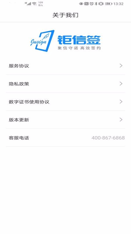 ǩֻapp-ǩ v1.0.6 ֻ