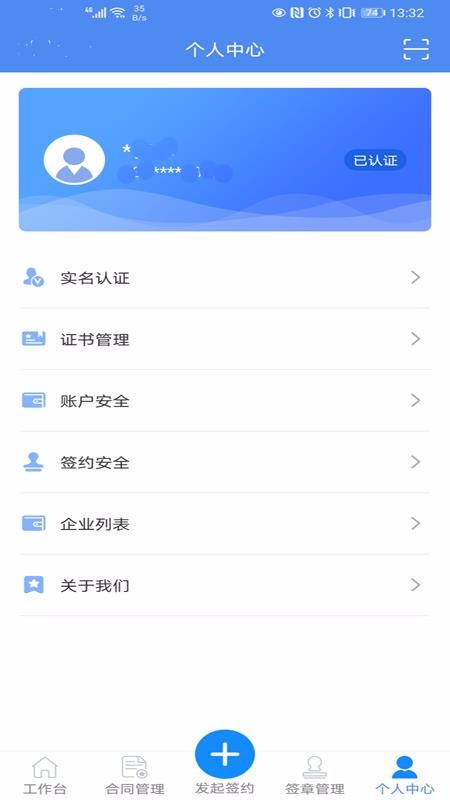 ǩֻapp-ǩ v1.0.6 ֻ