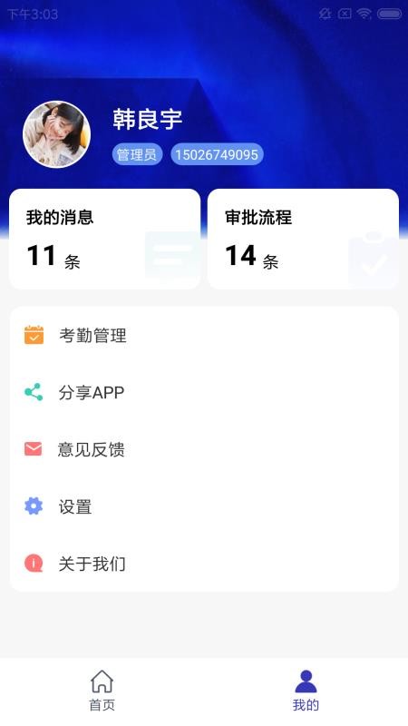 ֻapp- v1.0.0 ׿