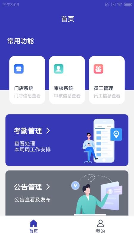 ֻapp- v1.0.0 ׿
