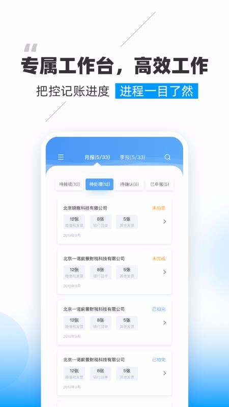 Proֻapp-Pro v1.0.4 ׿