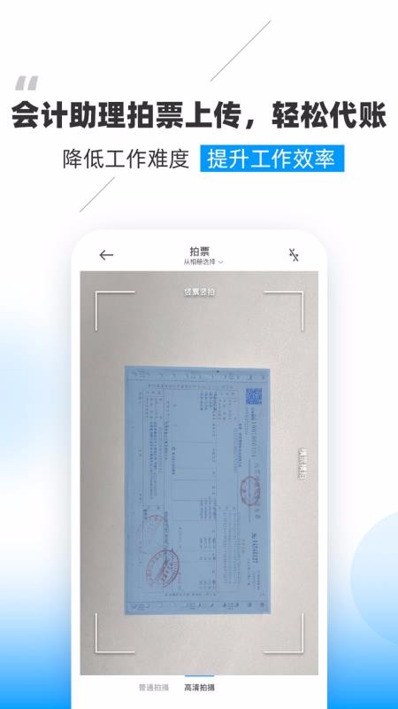 Proֻapp-Pro v1.0.4 ׿