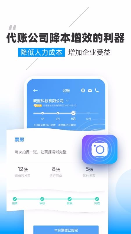 Proֻapp-Pro v1.0.4 ׿