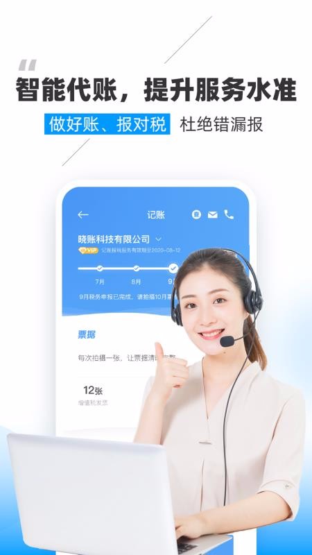 Proֻapp-Pro v1.0.4 ׿