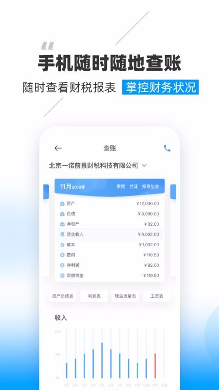 Proֻapp-Pro v1.0.4 ׿
