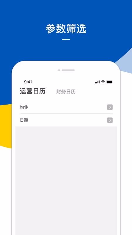 KDIֻapp-KDI v3.1.0 ֻ