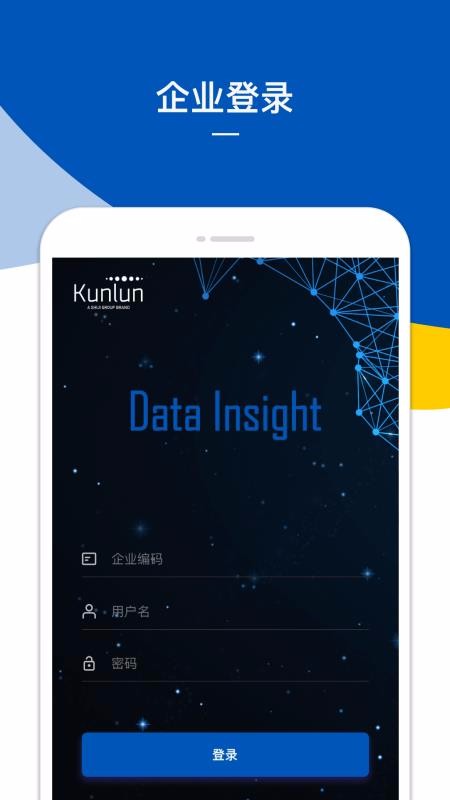 KDIֻapp-KDI v3.1.0 ֻ