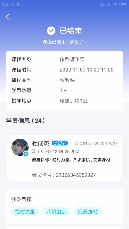 ΢˽ֻapp-΢˽ v1.0.0 ֻ