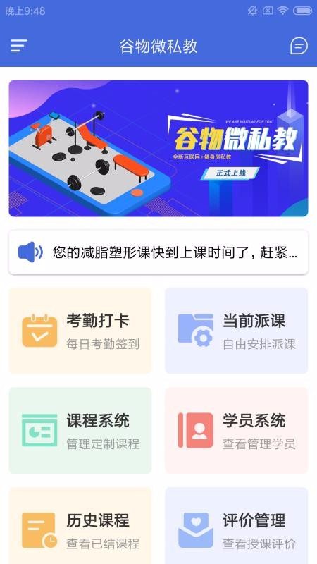 ΢˽ֻapp-΢˽ v1.0.0 ֻ