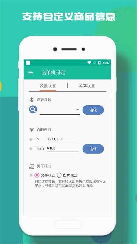 ֻapp- v1.0.0 ׿