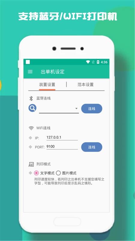 ֻapp- v1.0.0 ׿