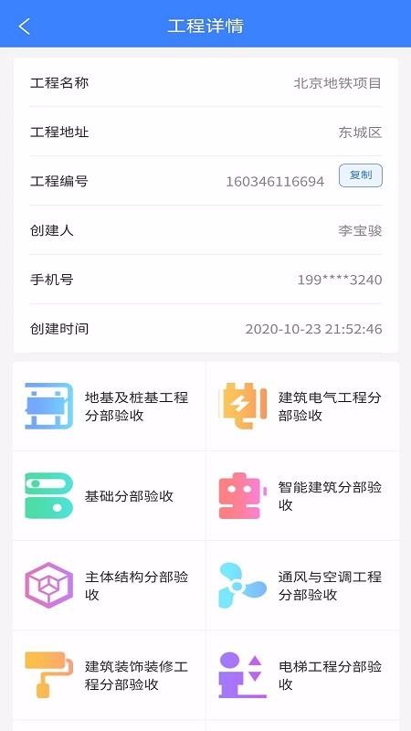ֻapp- v1.9.0 ׿