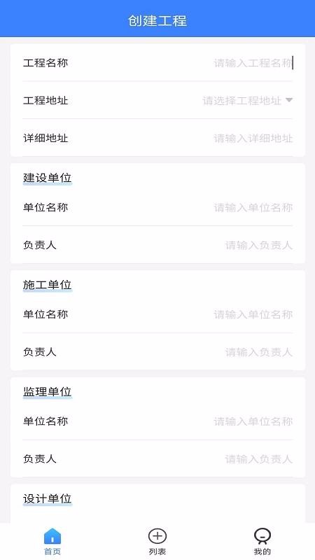 ֻapp- v1.9.0 ׿