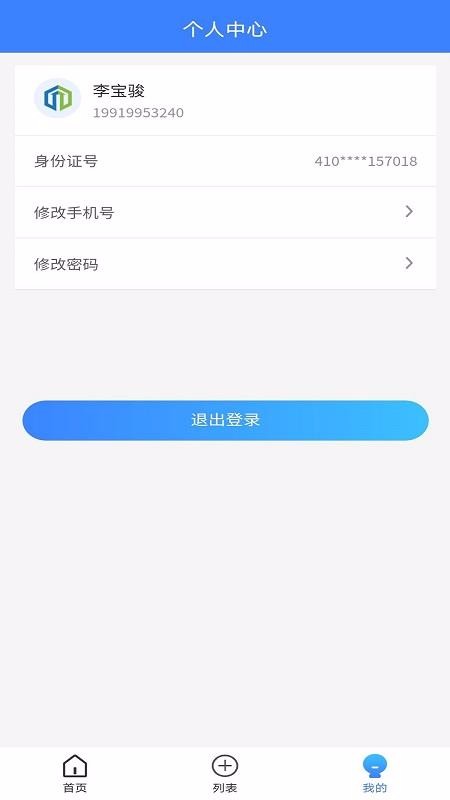 ֻapp- v1.9.0 ׿