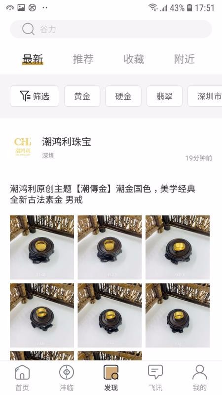 鱦ֻܼapp-鱦ܼ v4.0.5 ׿